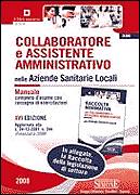 AA.VV., Collaboratore e assistente amministrativo ASL-ULSS