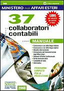 AA.VV., 37 collaboratori contabili - Manuale  Preselezione