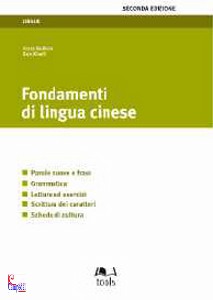 BULFONI C.-XIAOLI, fondamenti di lingua cinese 2/ed