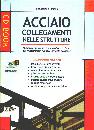 FLORIDIA SEBASTIANO, Acciaio. Collegamenti nelle strutture - software -