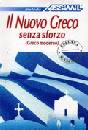 AA.VV., Il Nuovo Greco Senza Sforzo (Moderno)