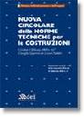 AA.VV., Nuova circolare norme tecniche per le costruzioni