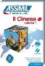 ASSIMIL, Il cinese senza sforzo. Libro + 4 CD