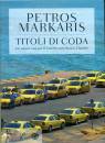 Markaris Petros, Titoli di coda