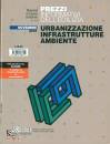 DEI, Prezzario - Urbanizzazione Infrastrutture Ambiente