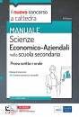 EDISES, Scienze economico-aziendali scuola secondaria