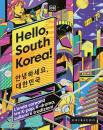 immagine di Hello, South Korea! L