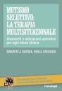 Iacchia Emanuela, Mutismo selettivo: la terapia multisituazionale