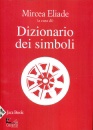 immagine di Dizionario dei simboli