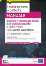 EDISES, Scienze e tecnologie tessili, dell