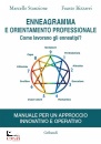 immagine di Enneagramma e orientamento professionale