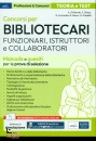 EDISES, Concorsi per Bibliotecari Funzionari, Istruttori