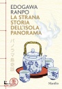 RANPO EDOGAWA, La strana storia dell