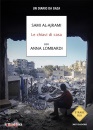 AL-AJRAMI SAMI, Le chiavi di casa Un diario da Gaza